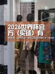 店面展示四