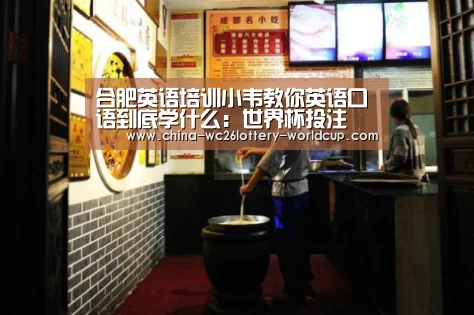 世界杯买球网站